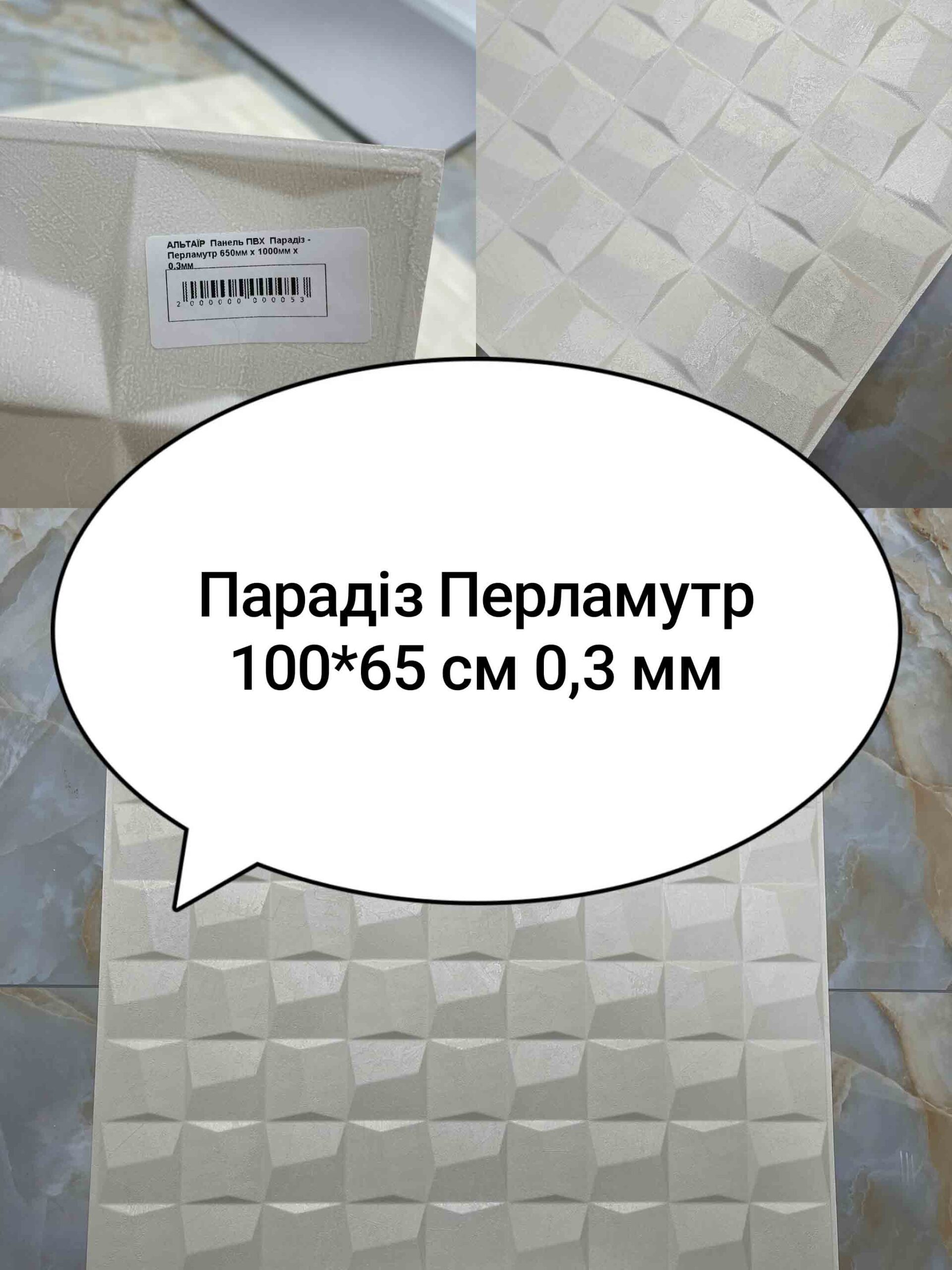 Img 20240623 094958