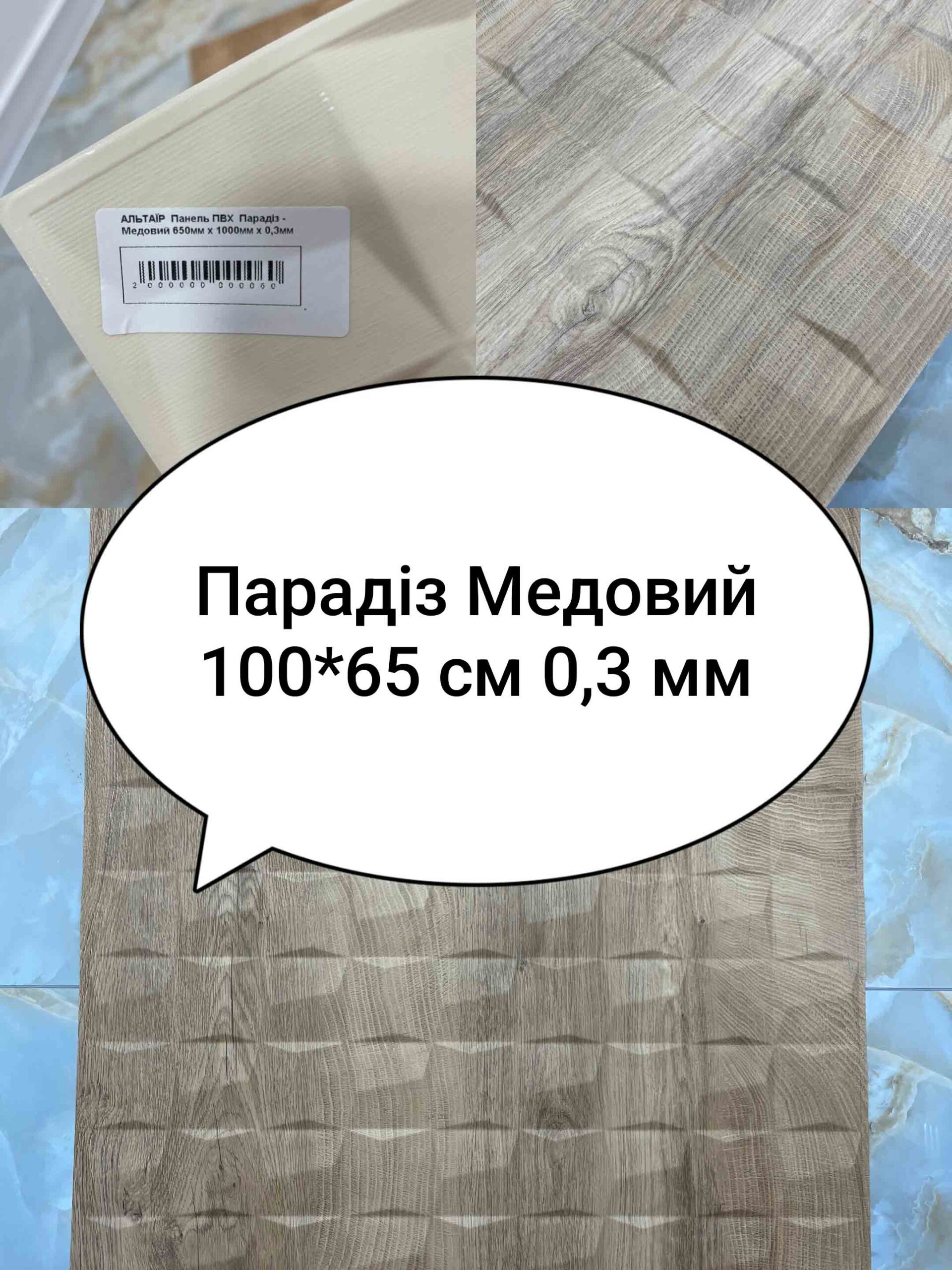 Img 20240623 095232