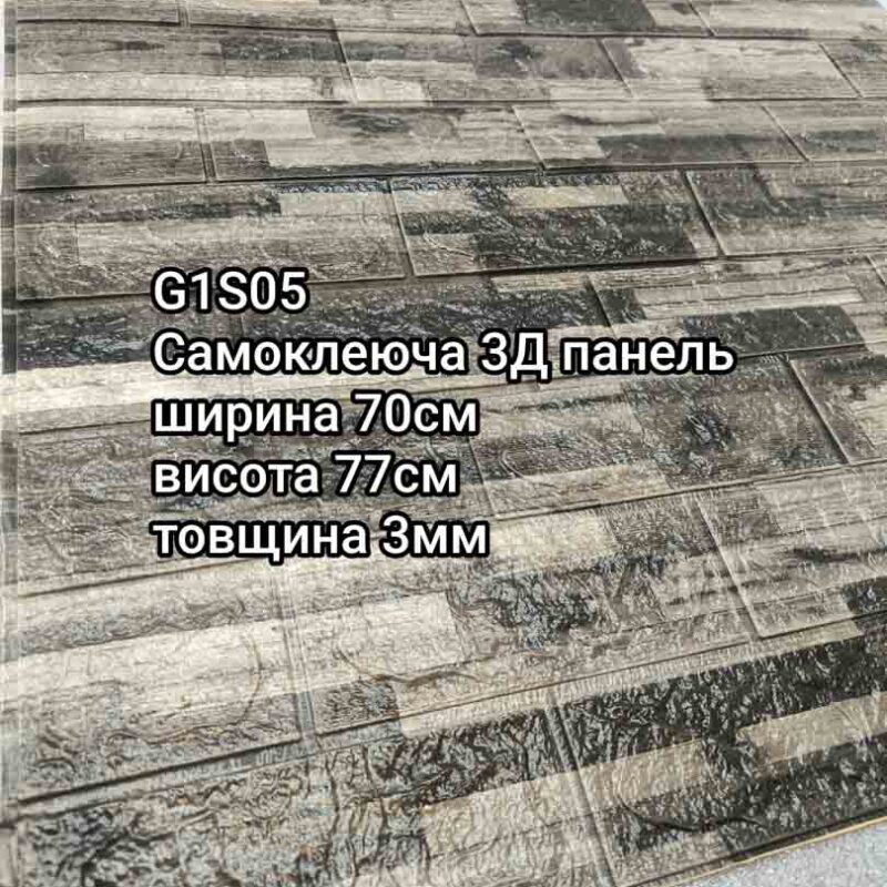 Img 20240829 124253