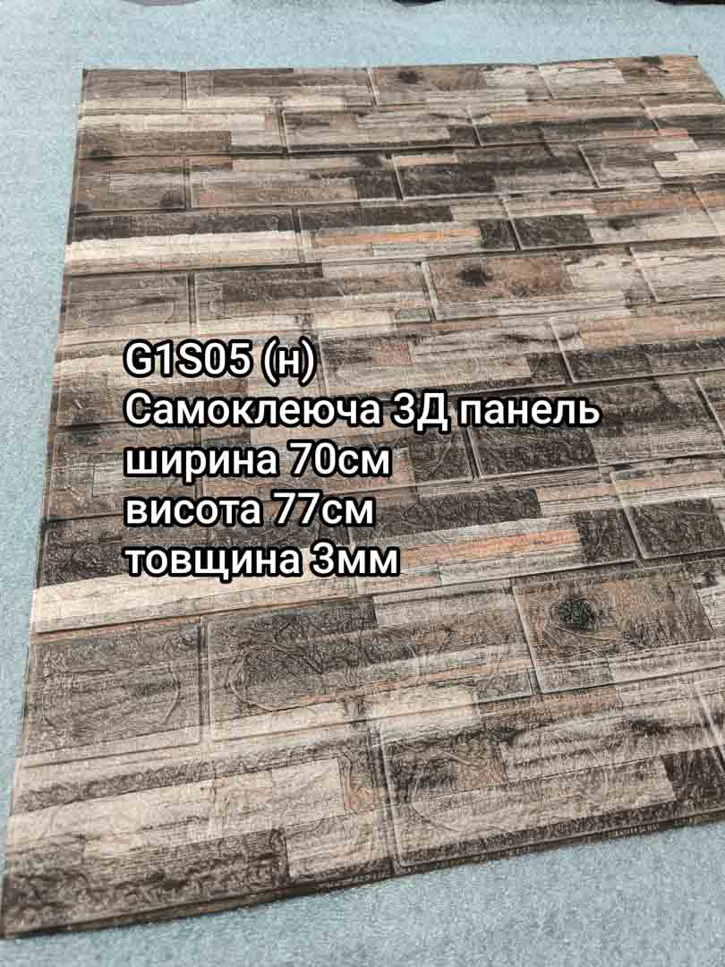 Img 20240829 124340