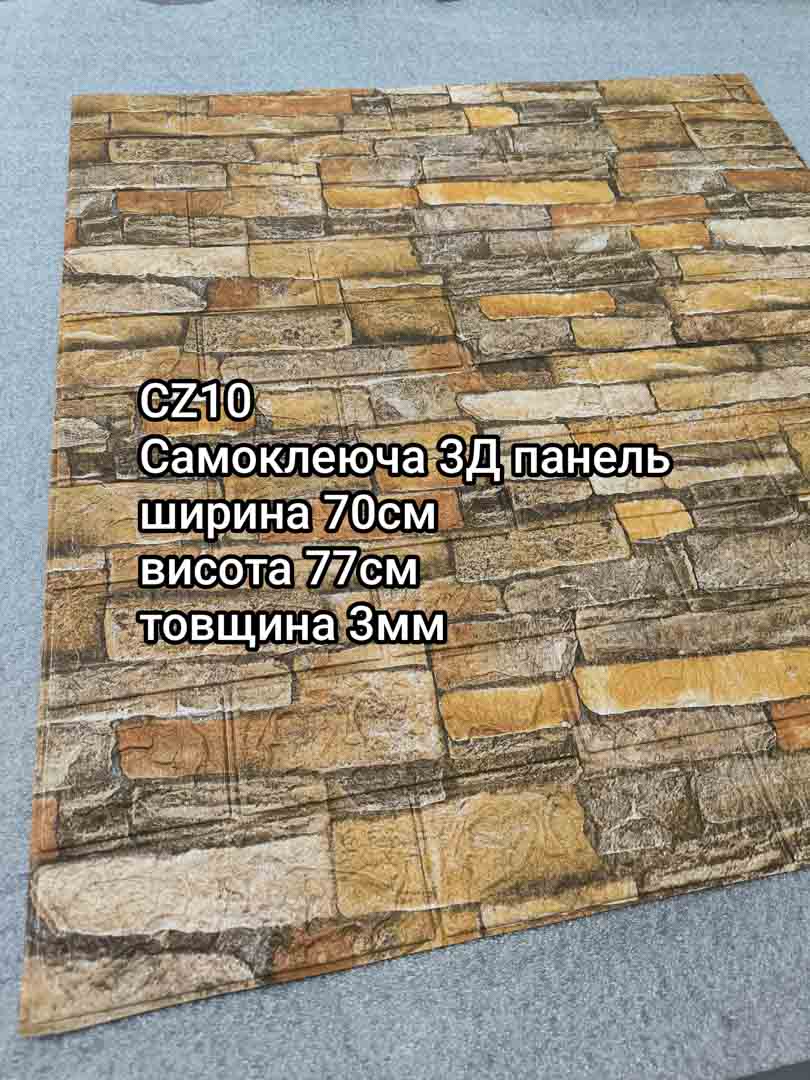 Img 20240829 124444