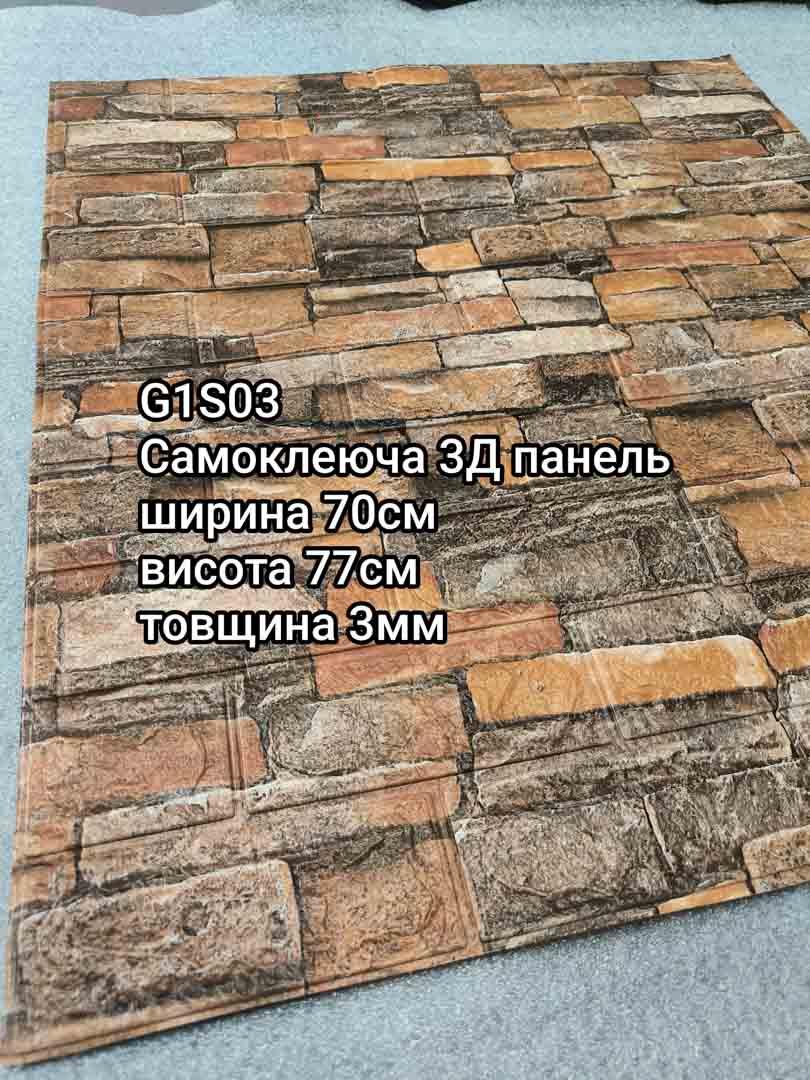 Img 20240829 124606