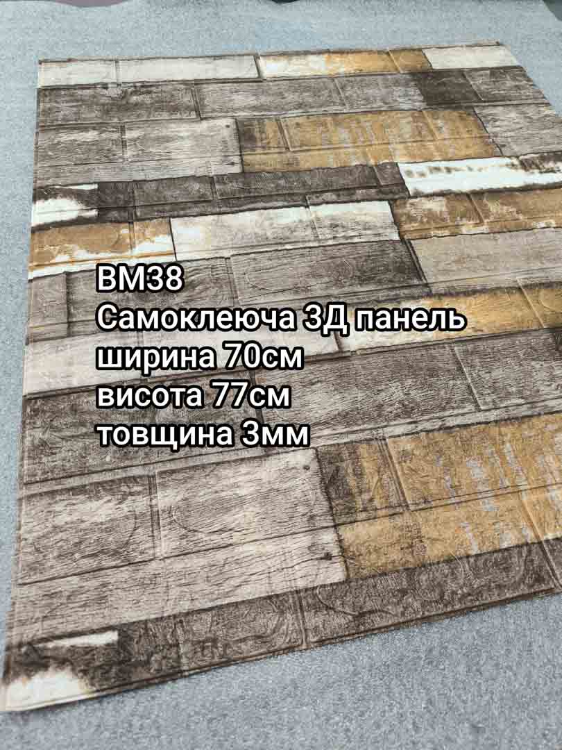 Img 20240829 124643