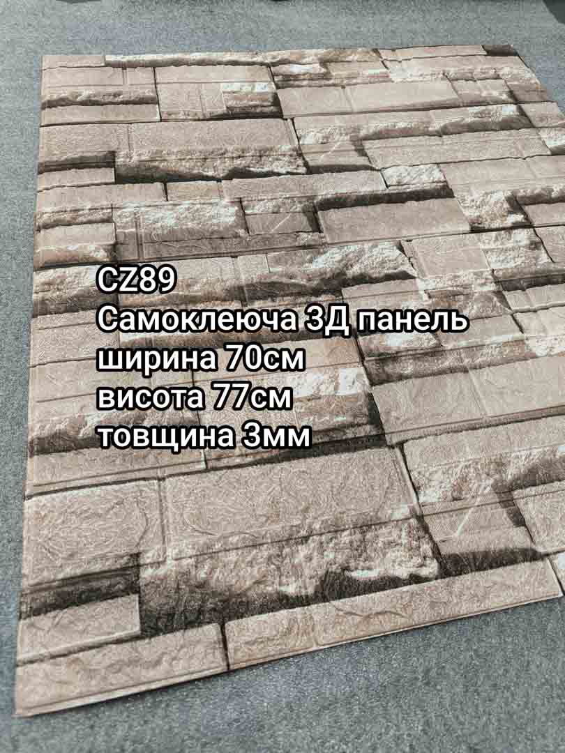 Img 20240829 124830