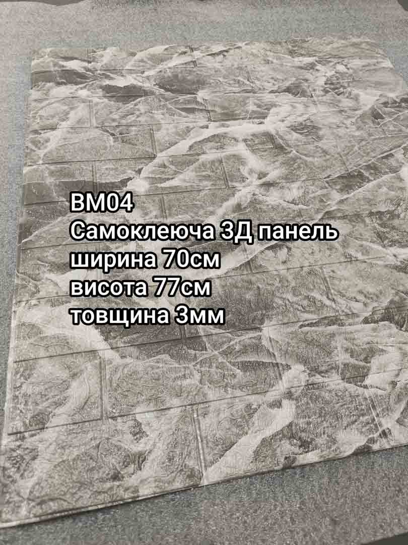 Img 20240829 124932