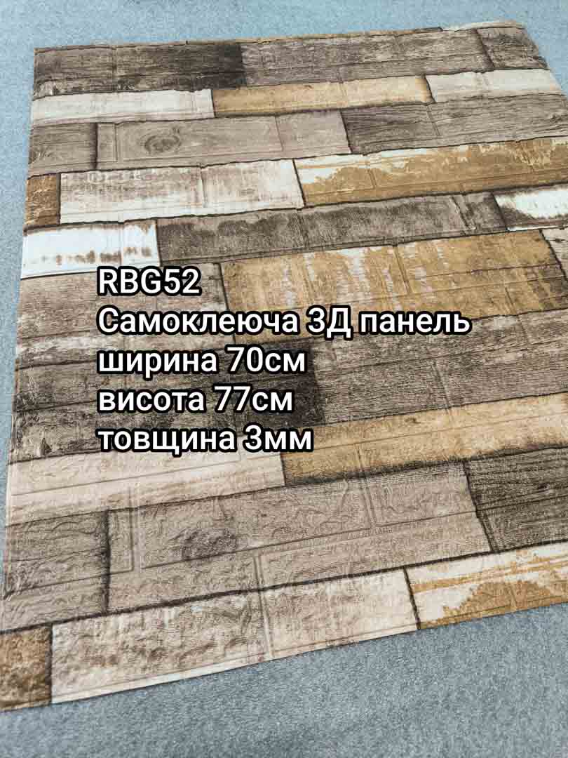 Img 20240829 125016