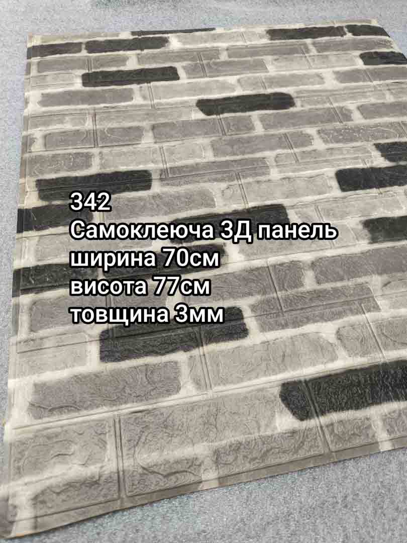 Img 20240829 125050