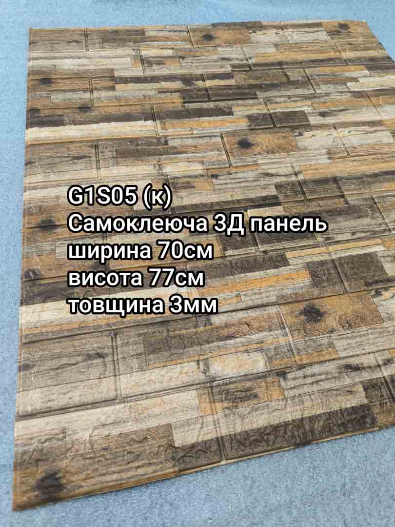 Img 20240829 125300
