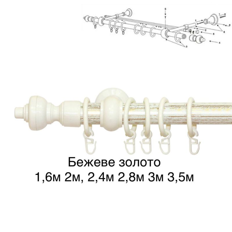 Бежеве золото