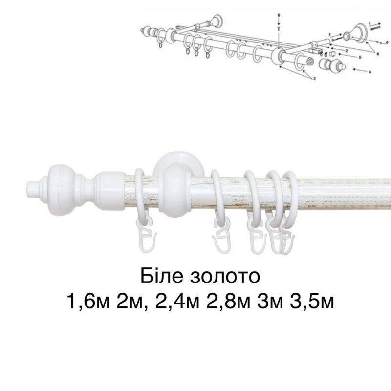 Біле золото