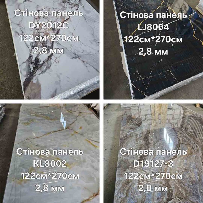 Глянцеві стінові панелі 122см*270см