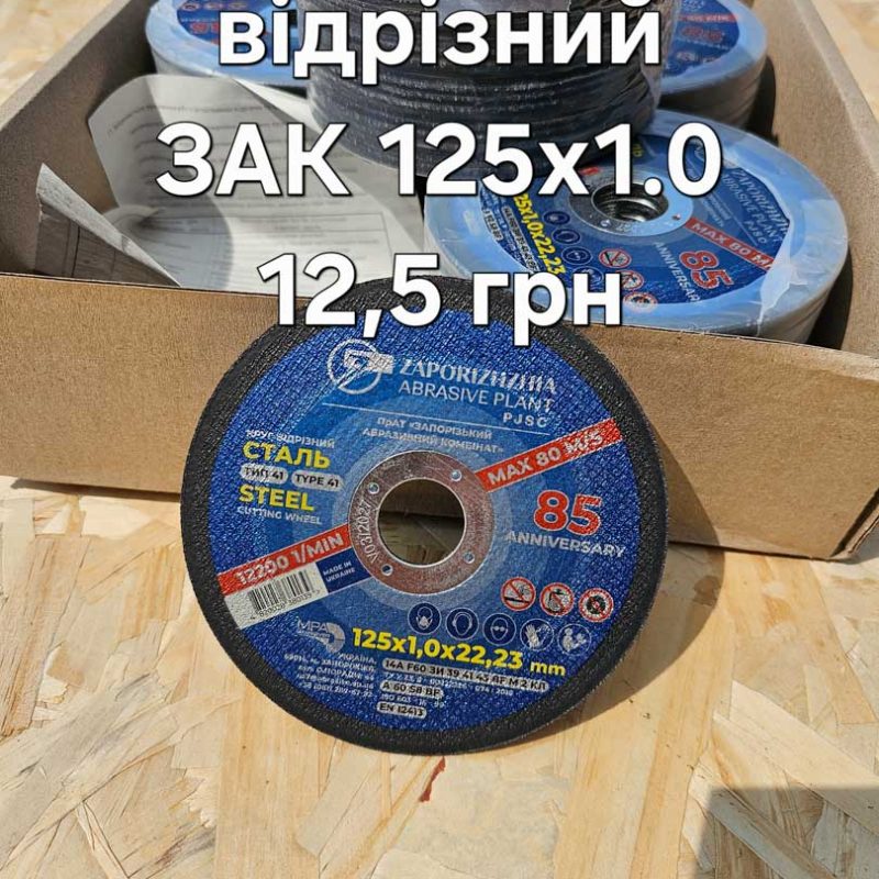 20250612 1135261.jpg