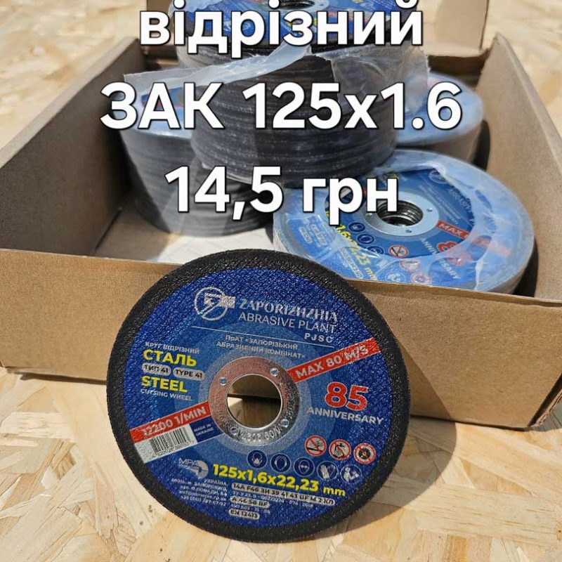 20250612 1141521.jpg