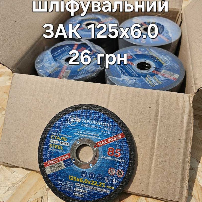 20250612 1145261.jpg