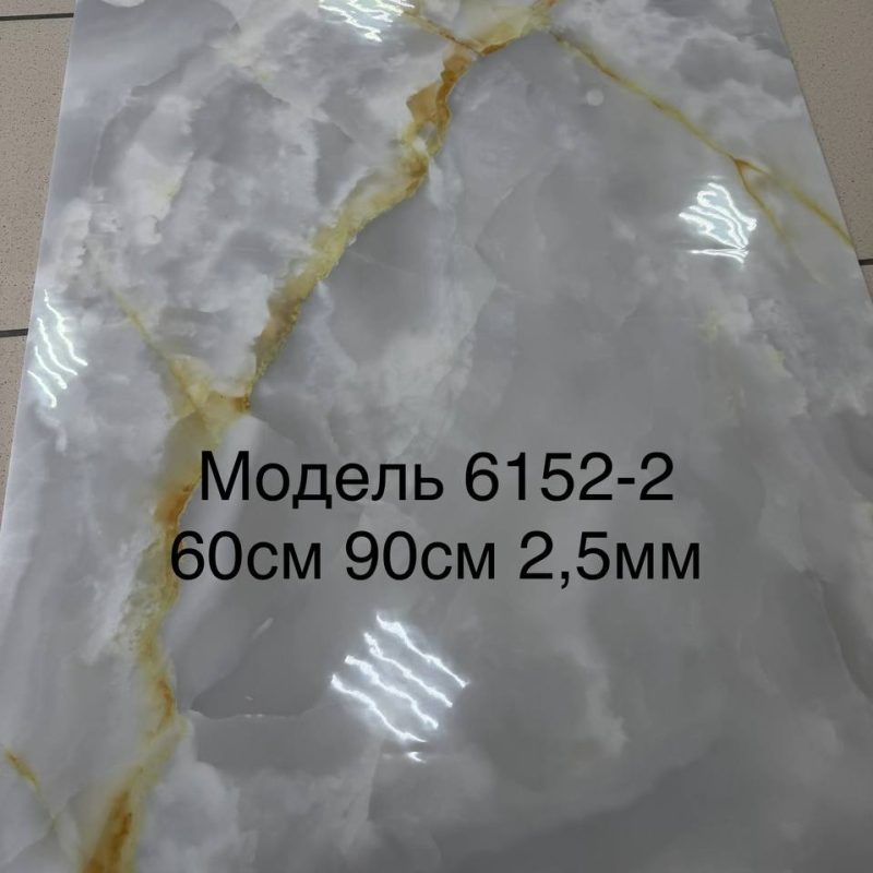 зображення Viber 2026 02 23 16 37 08 661