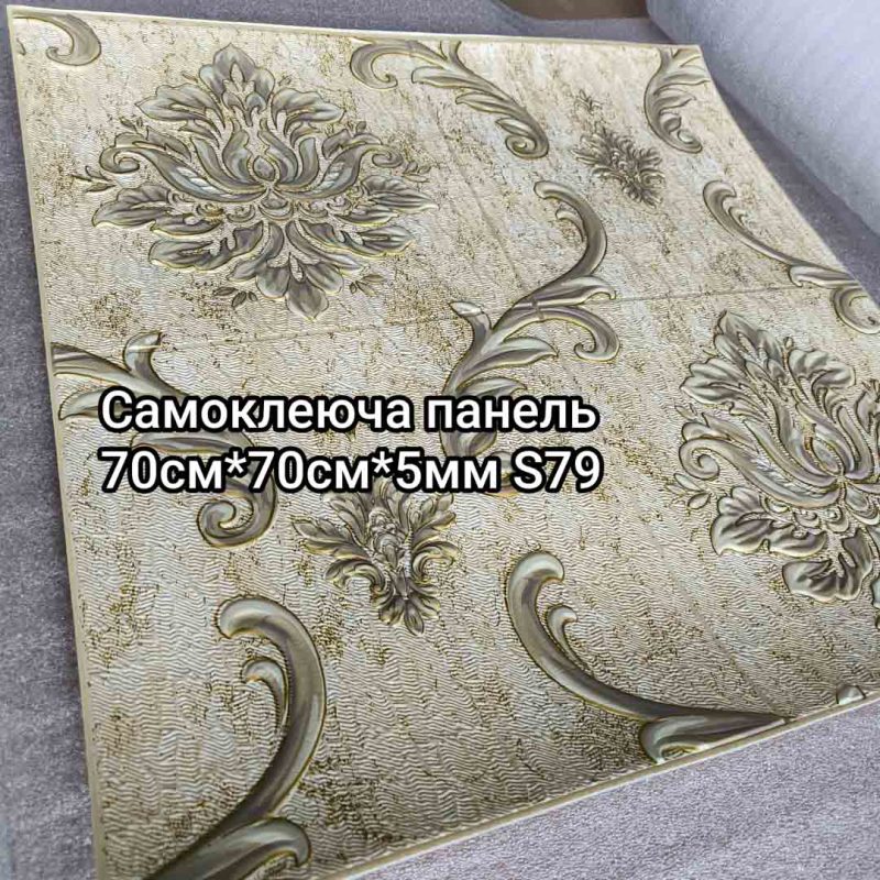 Img 20240716 165118 1.jpg
