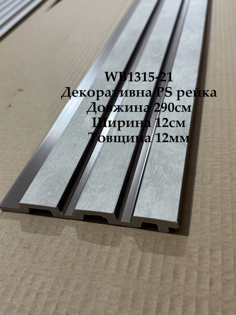 Photo 6 2026 07 18 16 32 39